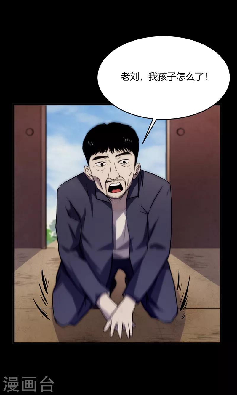 第7话7