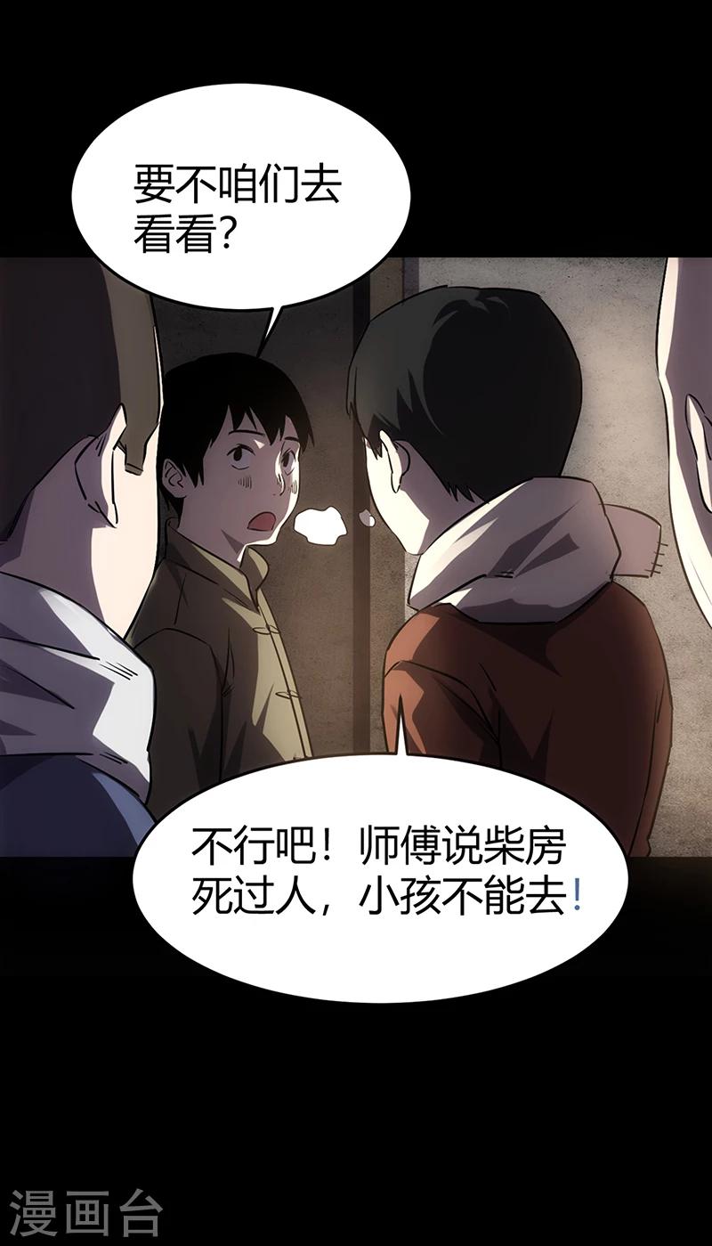 第1话24