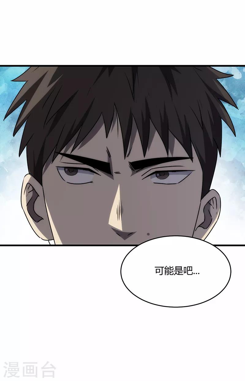 第8话39