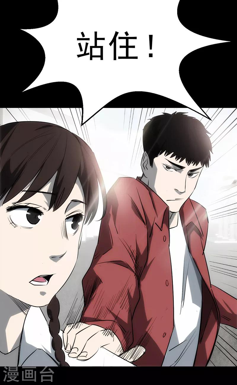 第3话48