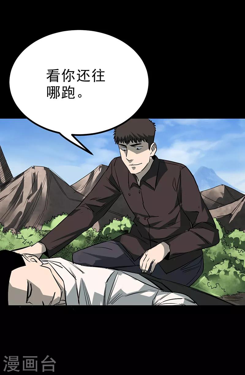 第4话61