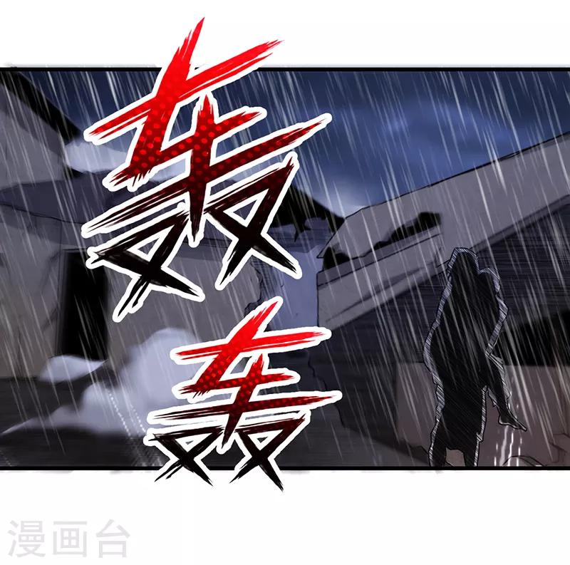 第10话20