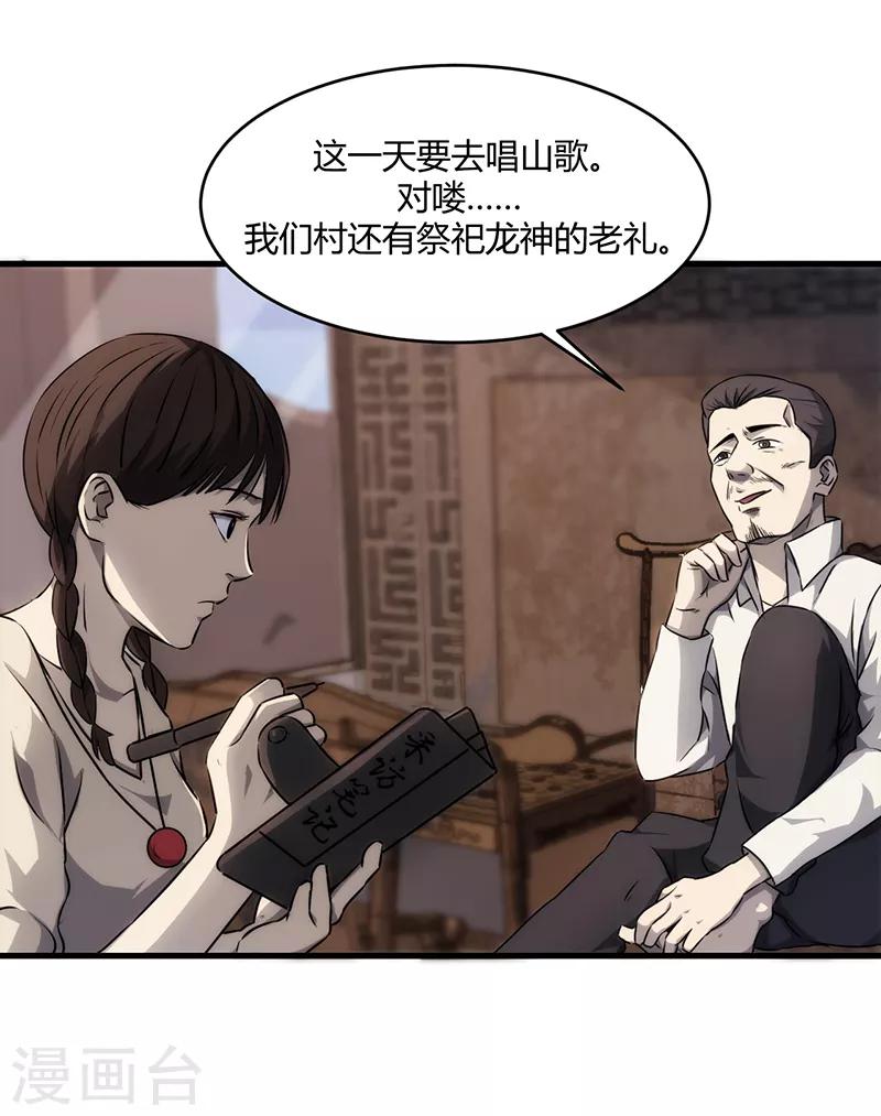 第10话3