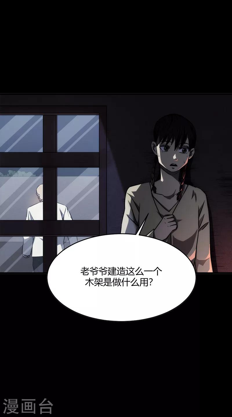 第8话50