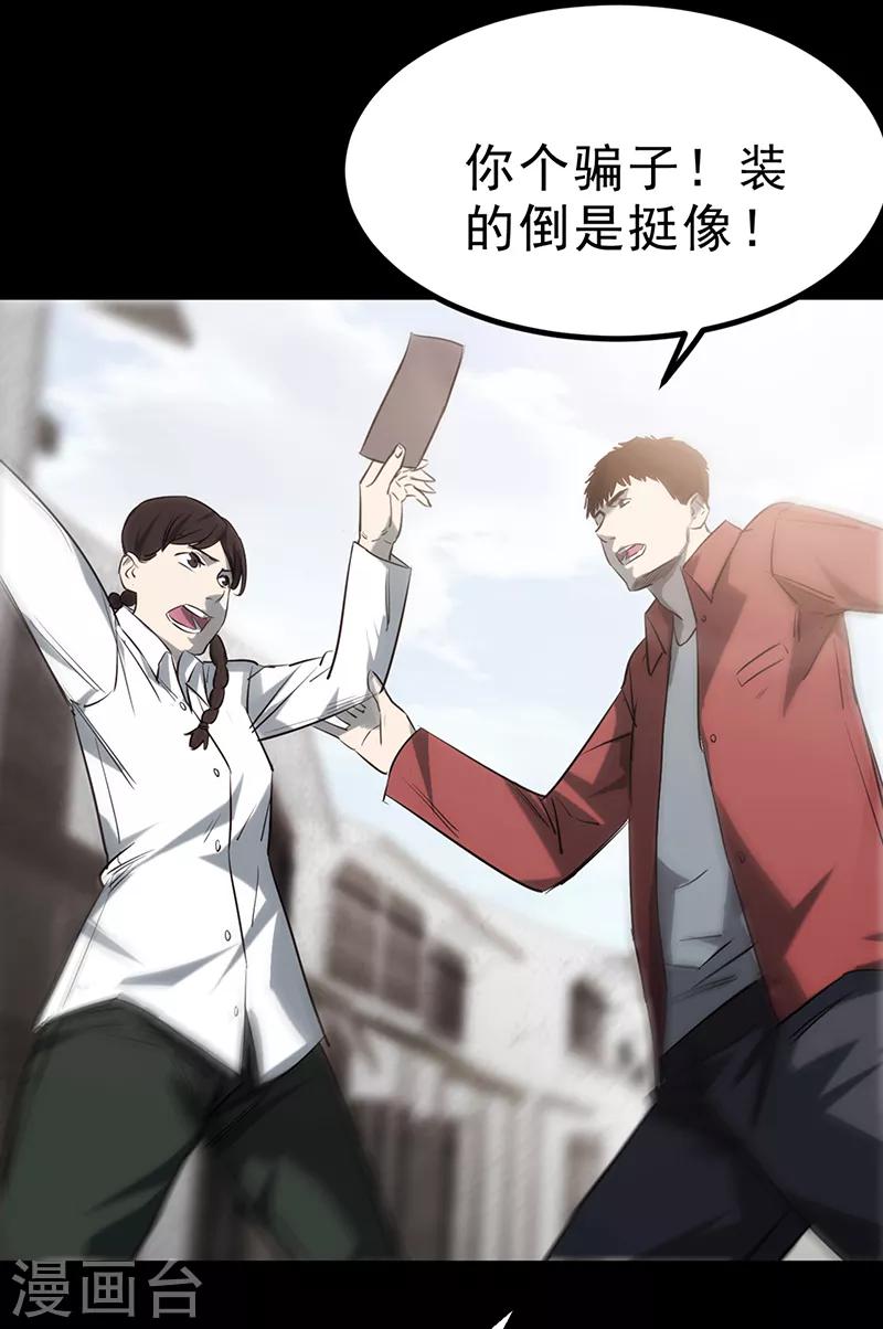 第3话52
