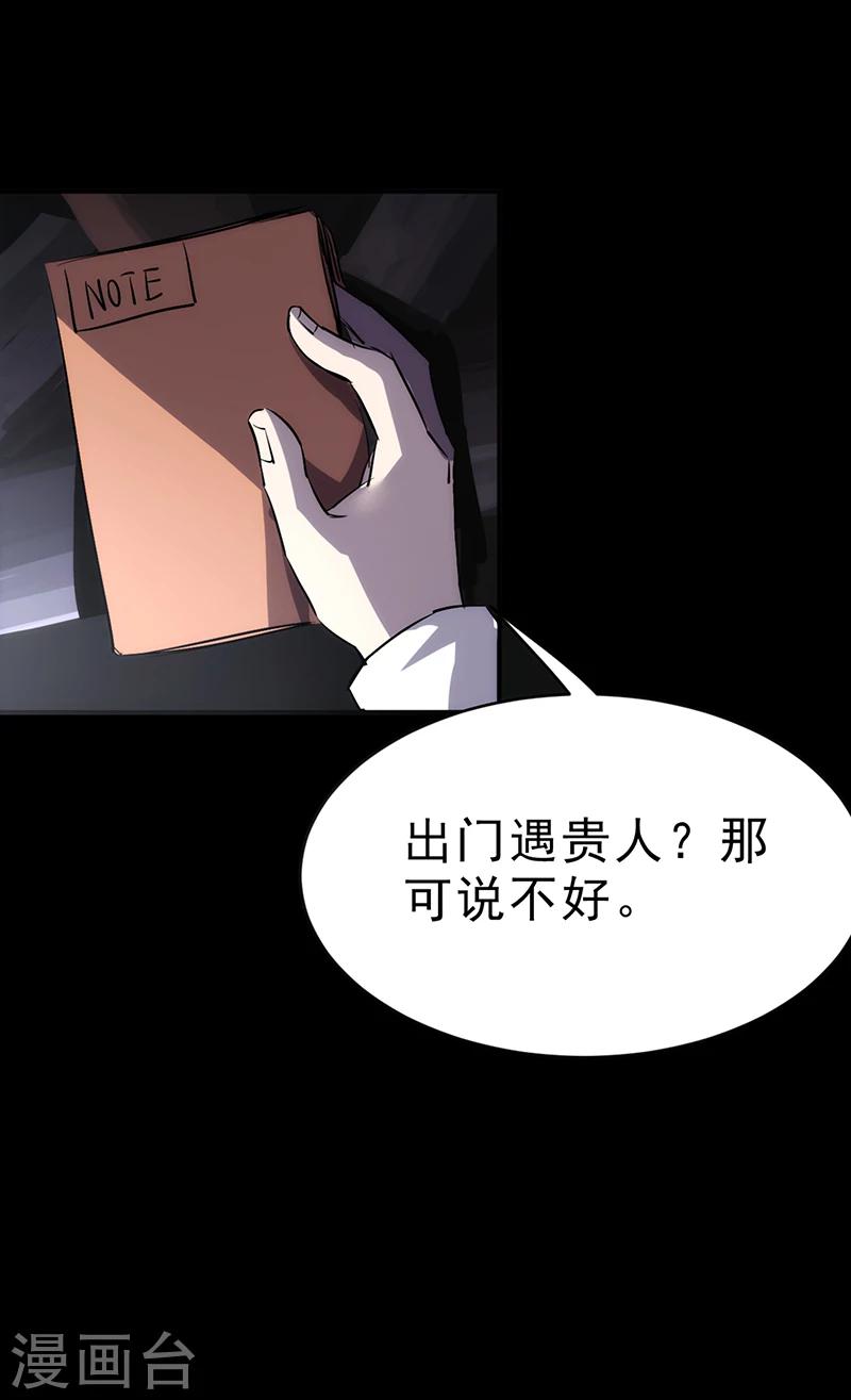 第1话9