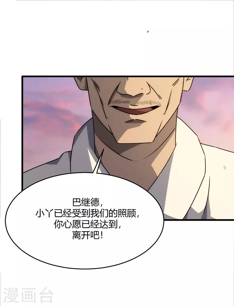 第9话57