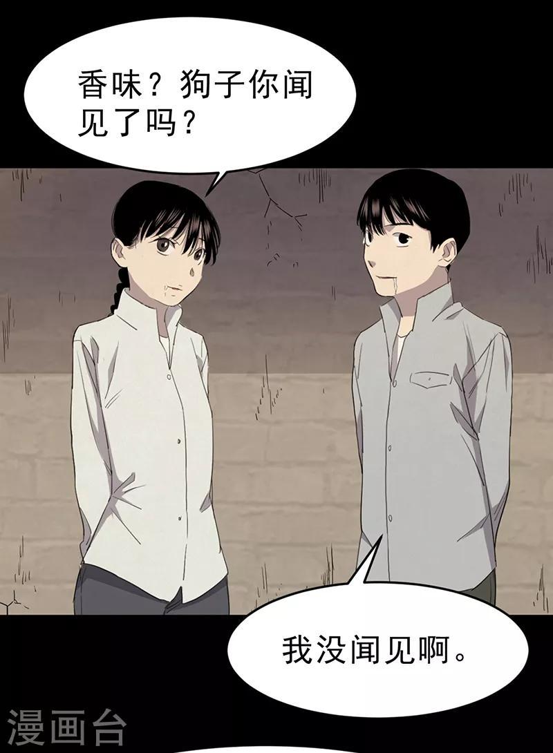 第6话15