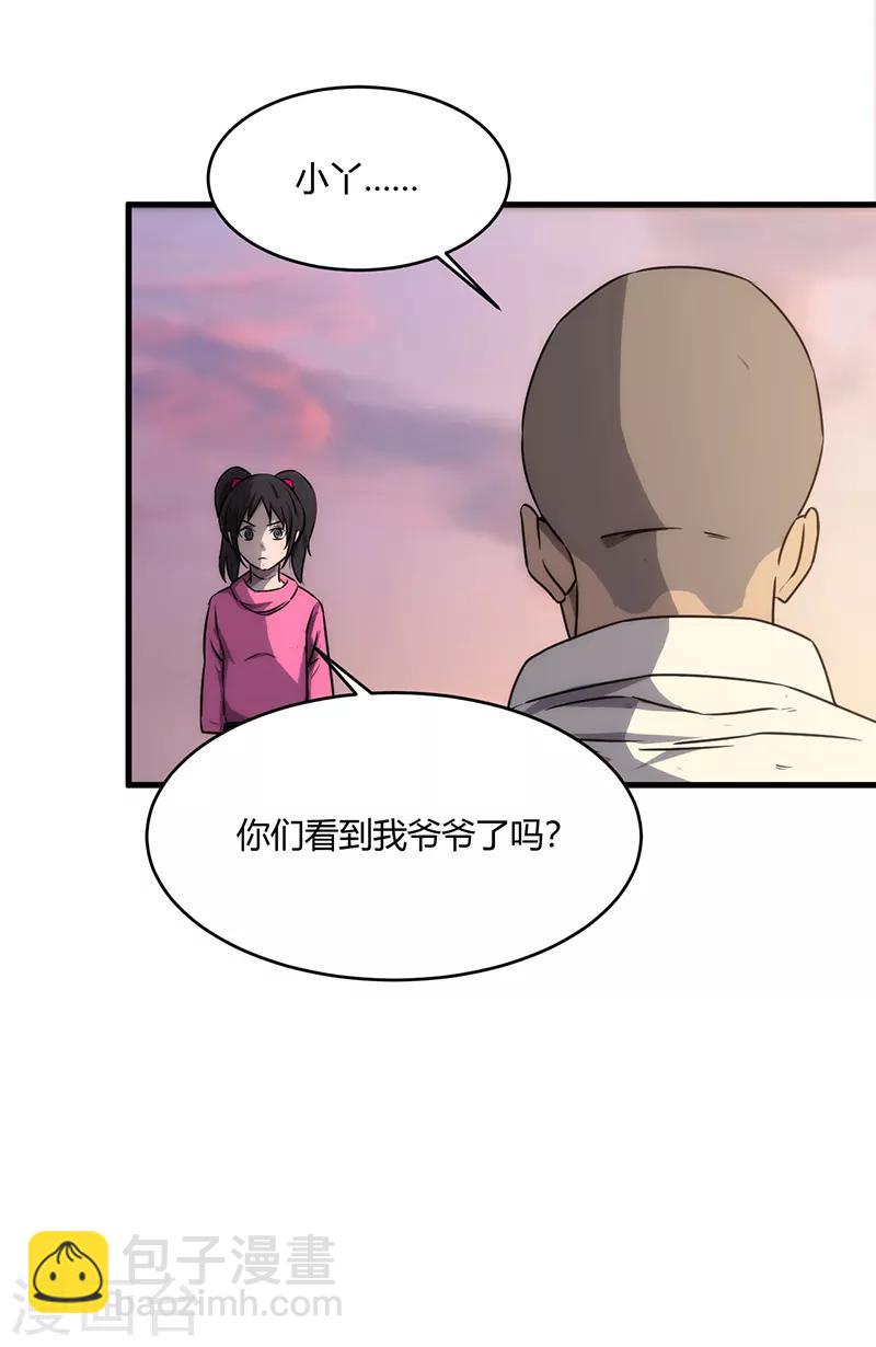 第9话62