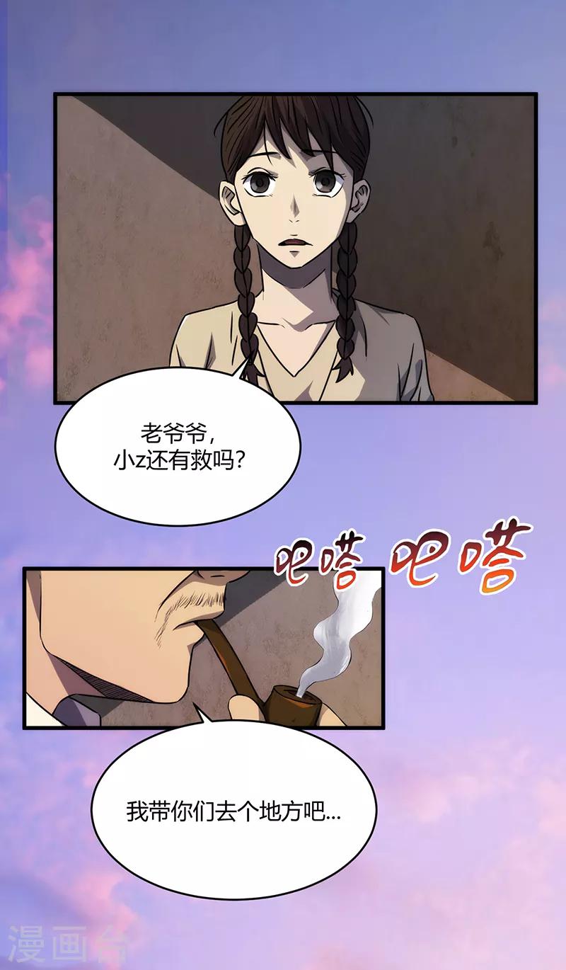 第9话51