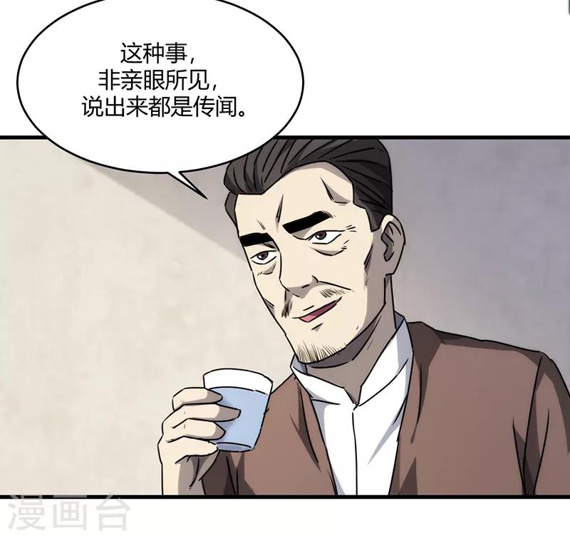 第10话9