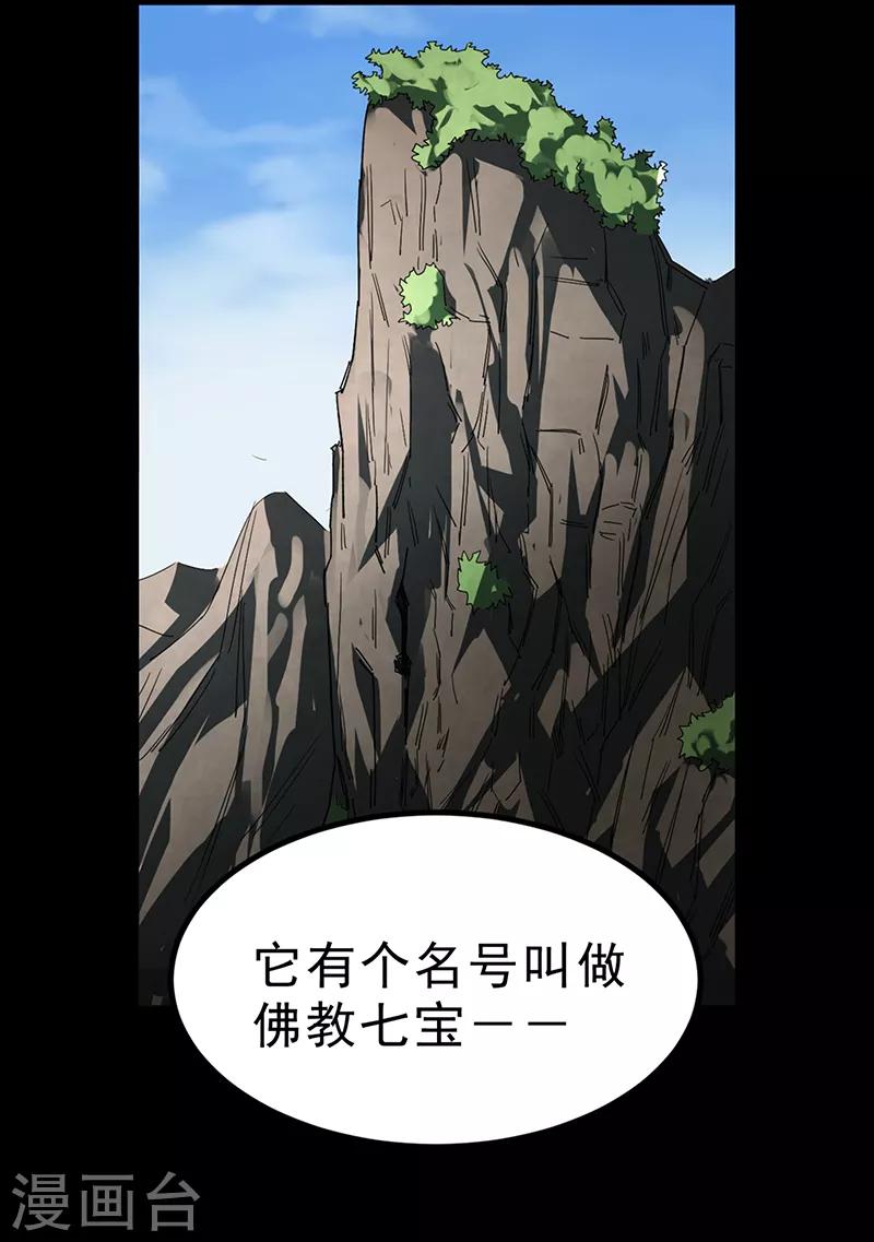 第4话32