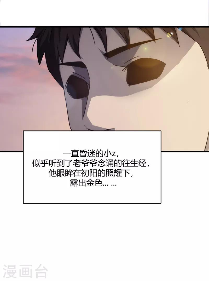 第9话58