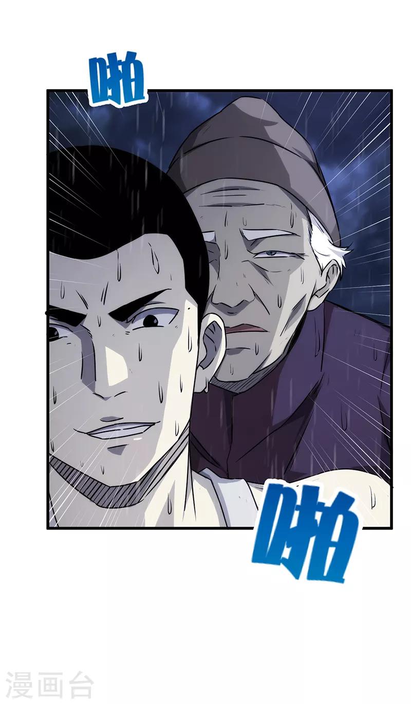 第10话19