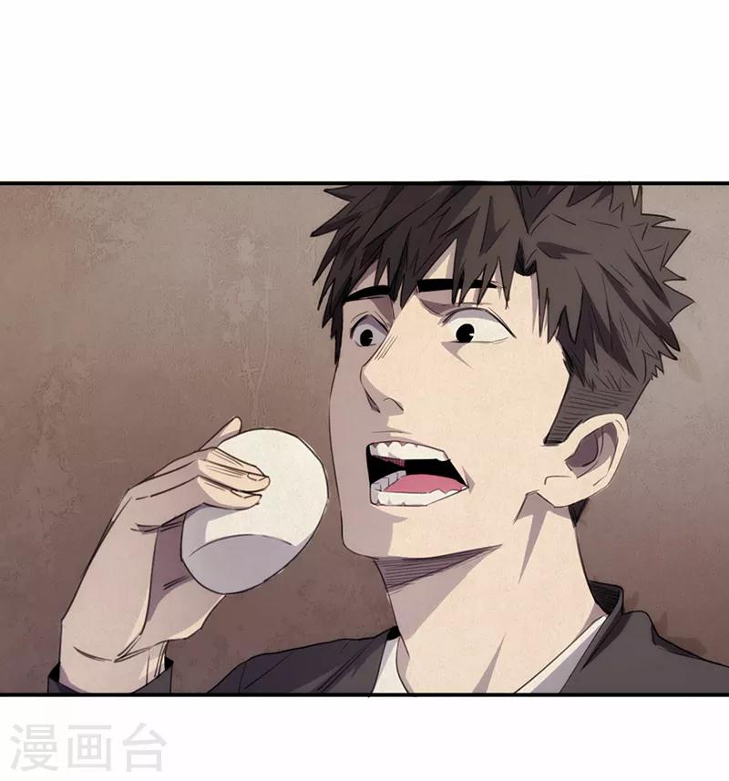 第5话8
