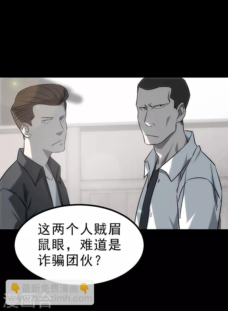 第3话32
