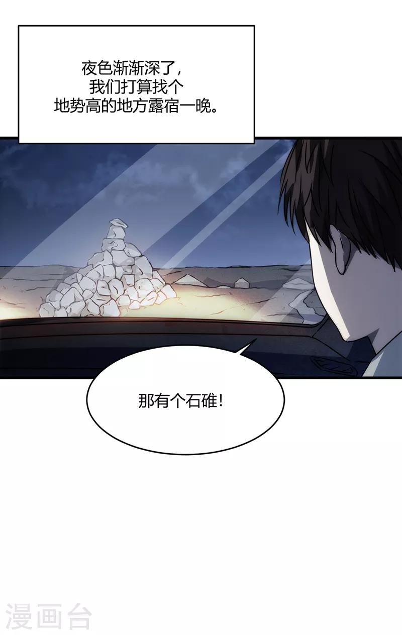 第8话13