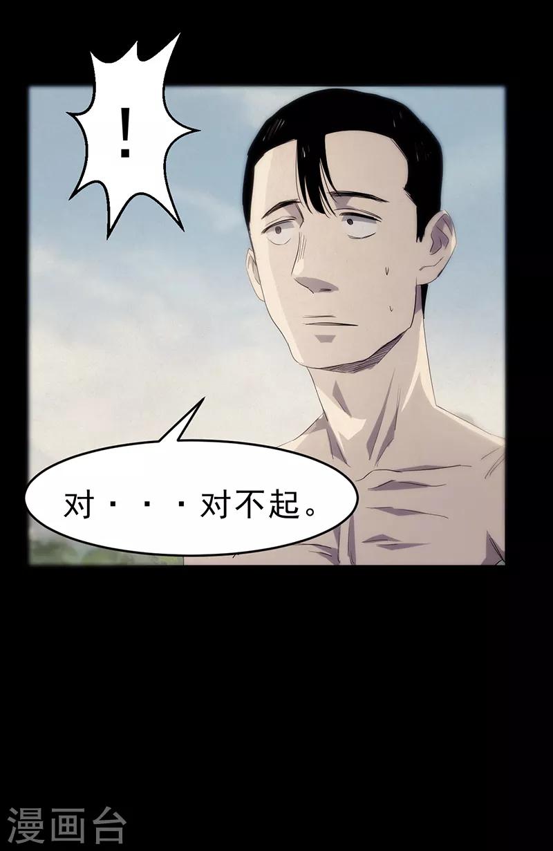 第6话6