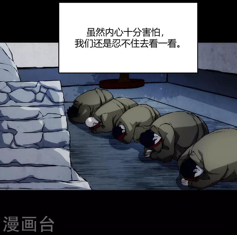 第9话14