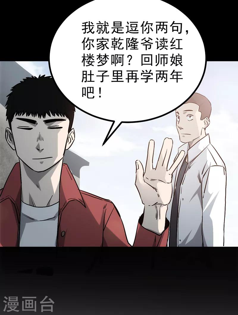第3话19