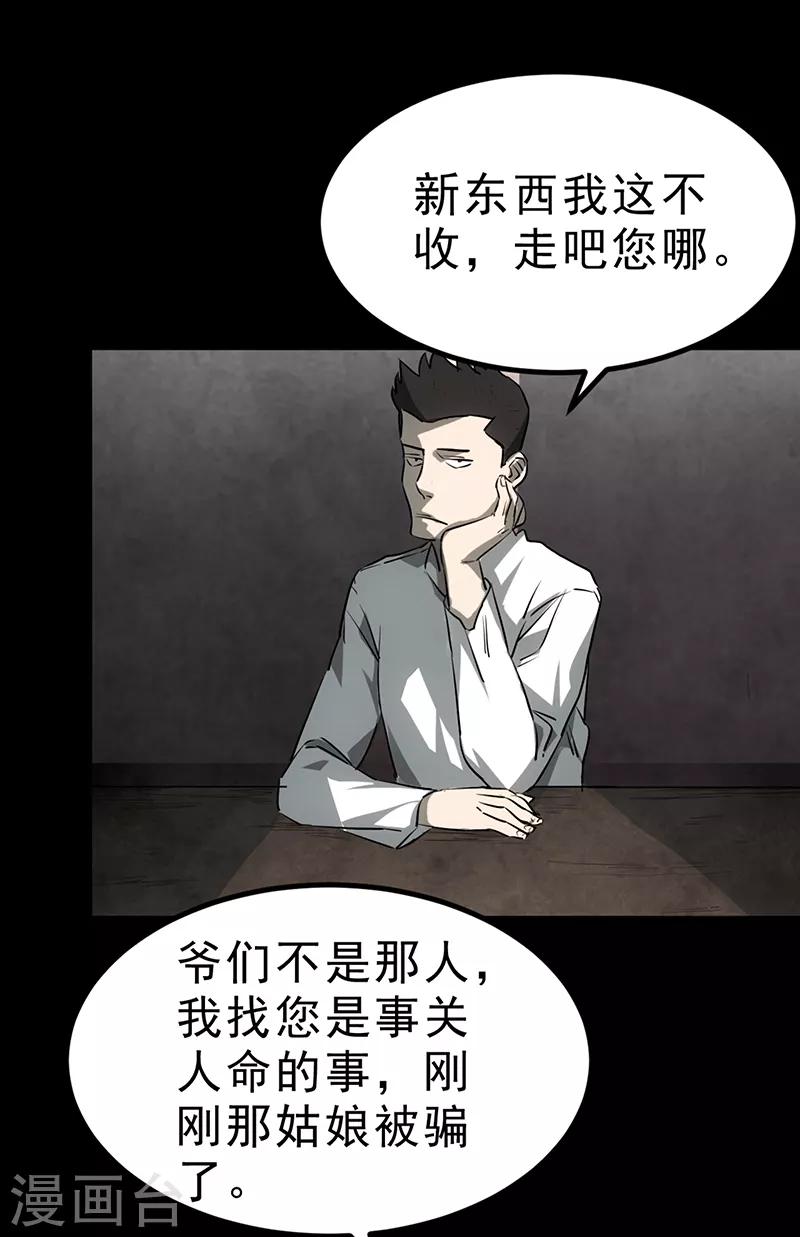 第4话5