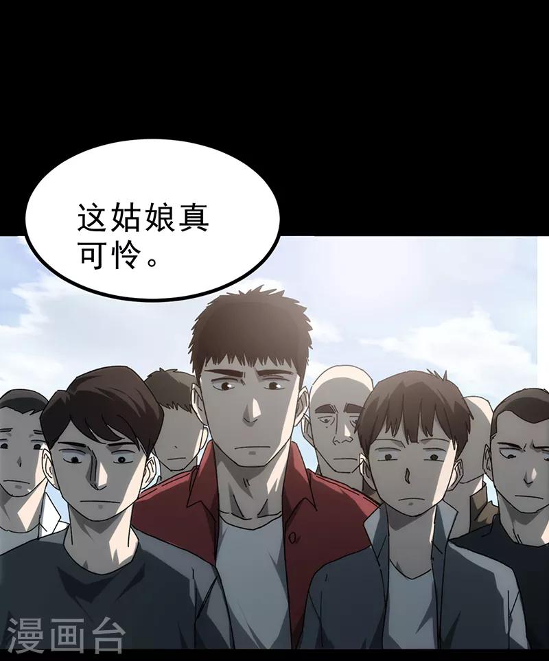 第3话25
