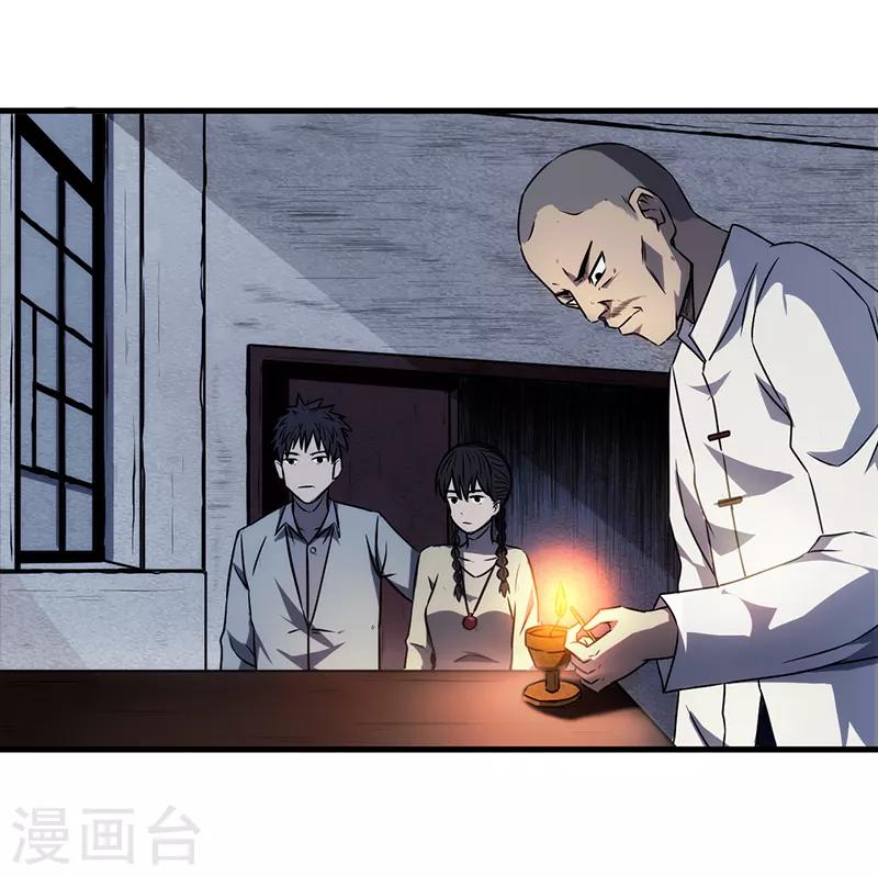 第8话28