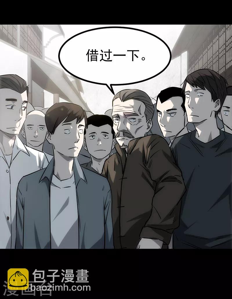第3话33