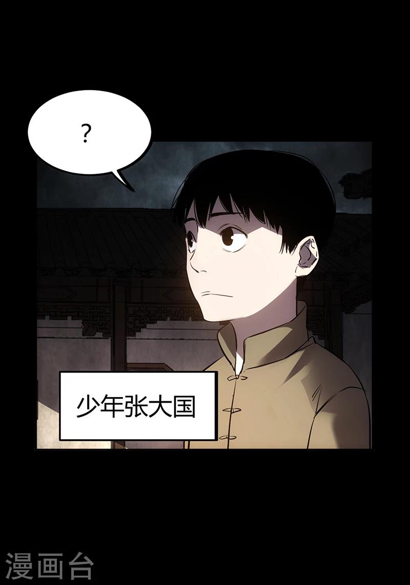 第1话19