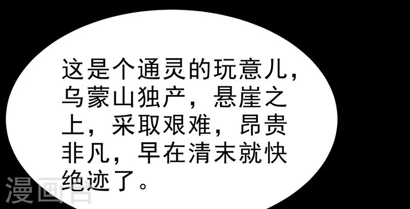 第4话34