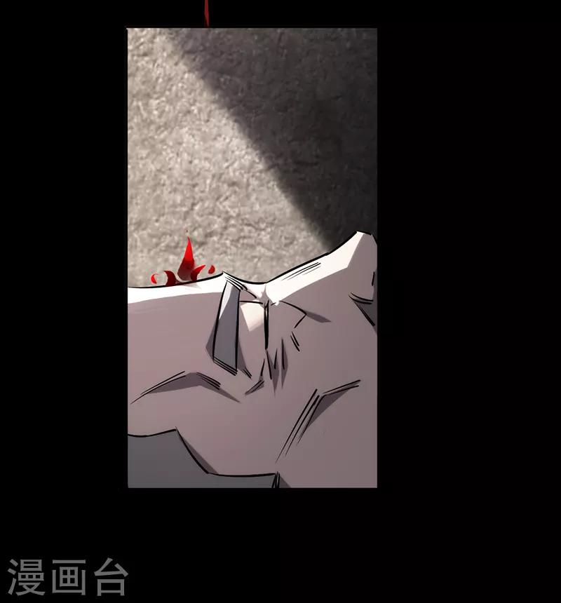 第2话8