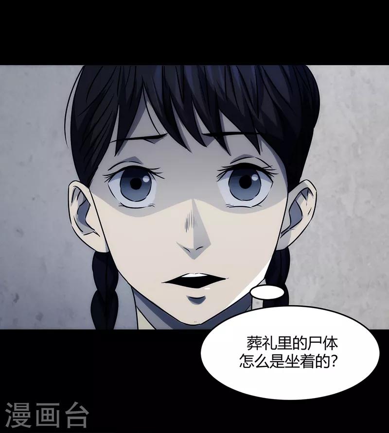 第9话12