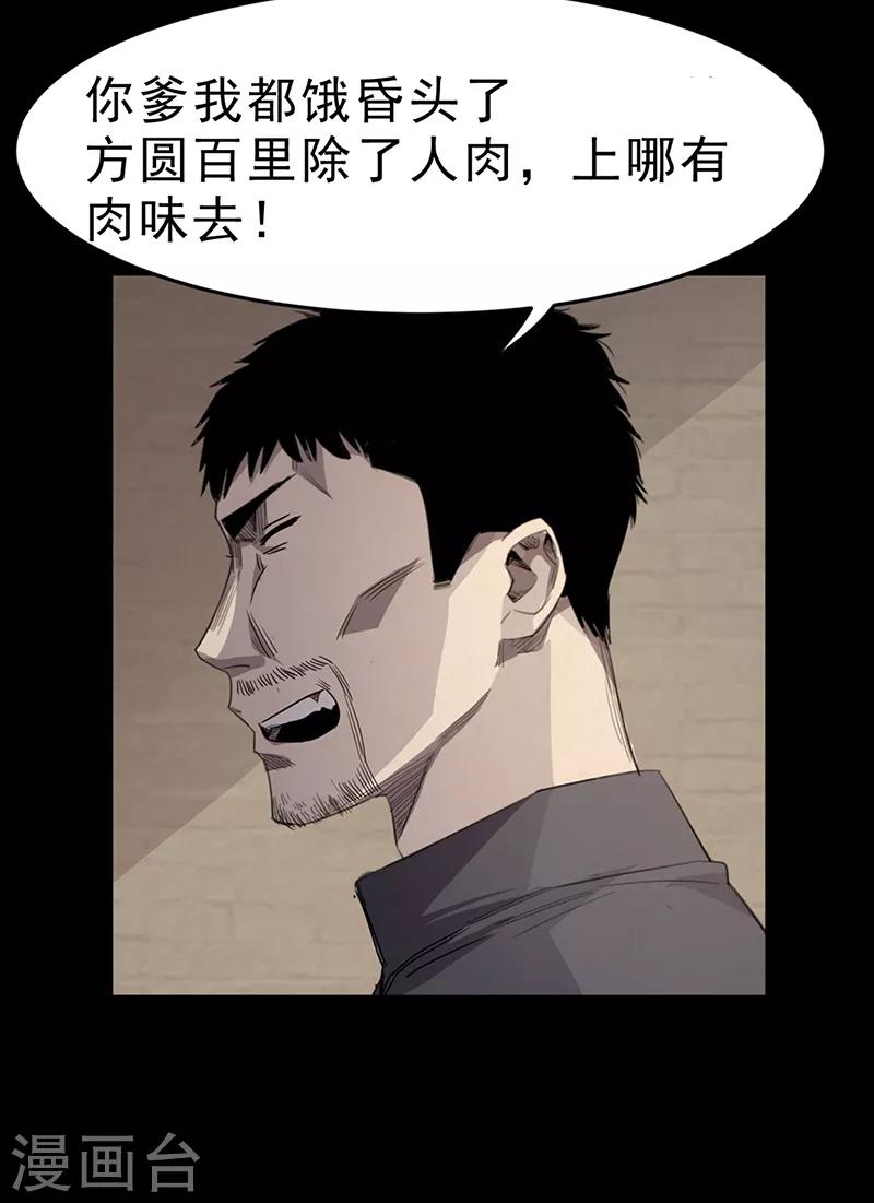 第6话16