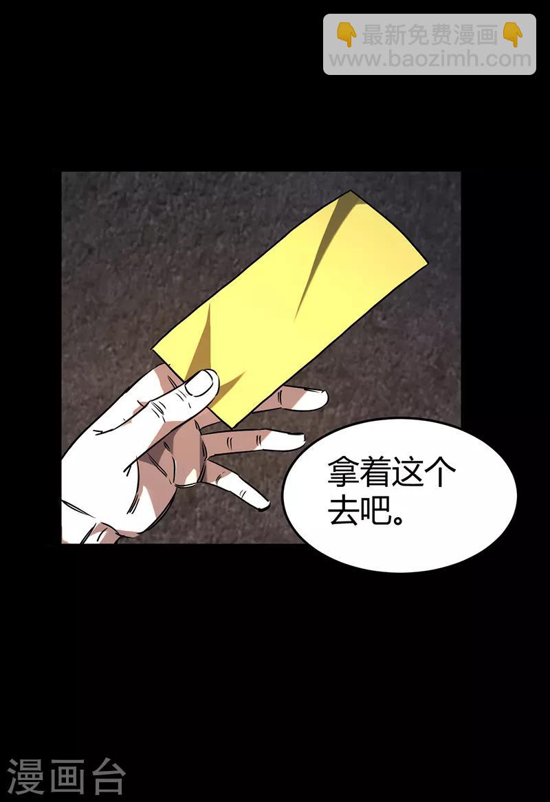 第2话17