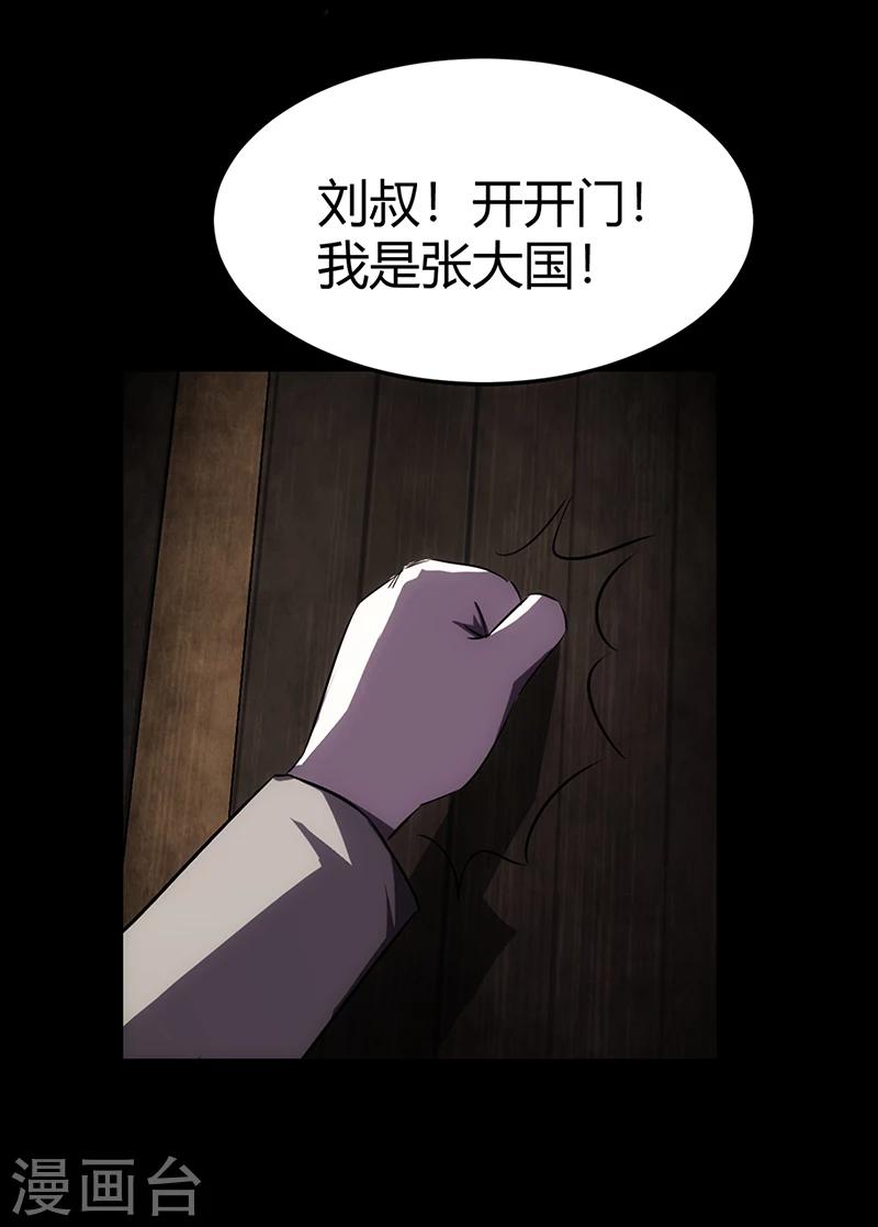 第1话44