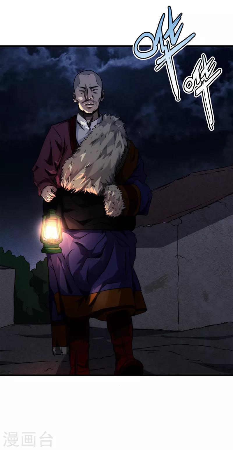 第8话20