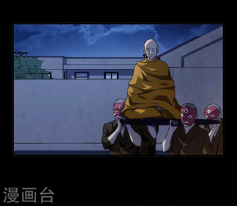 第9话6