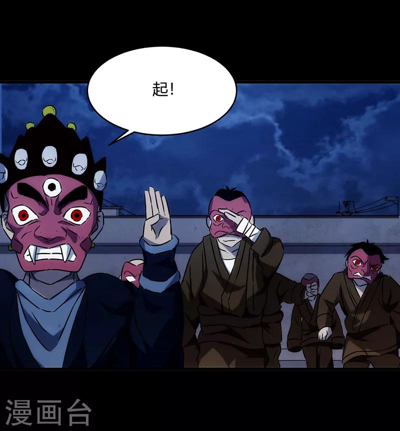 第9话7