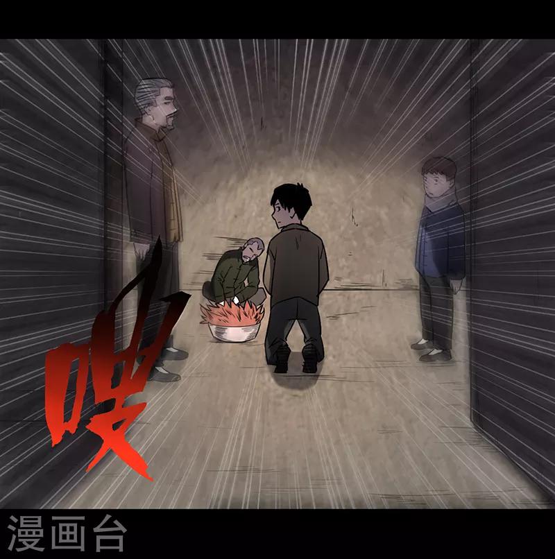 第2话47