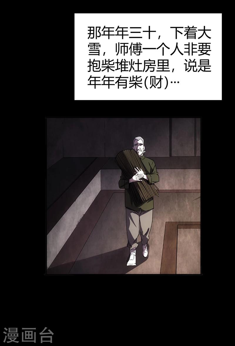 第1话17