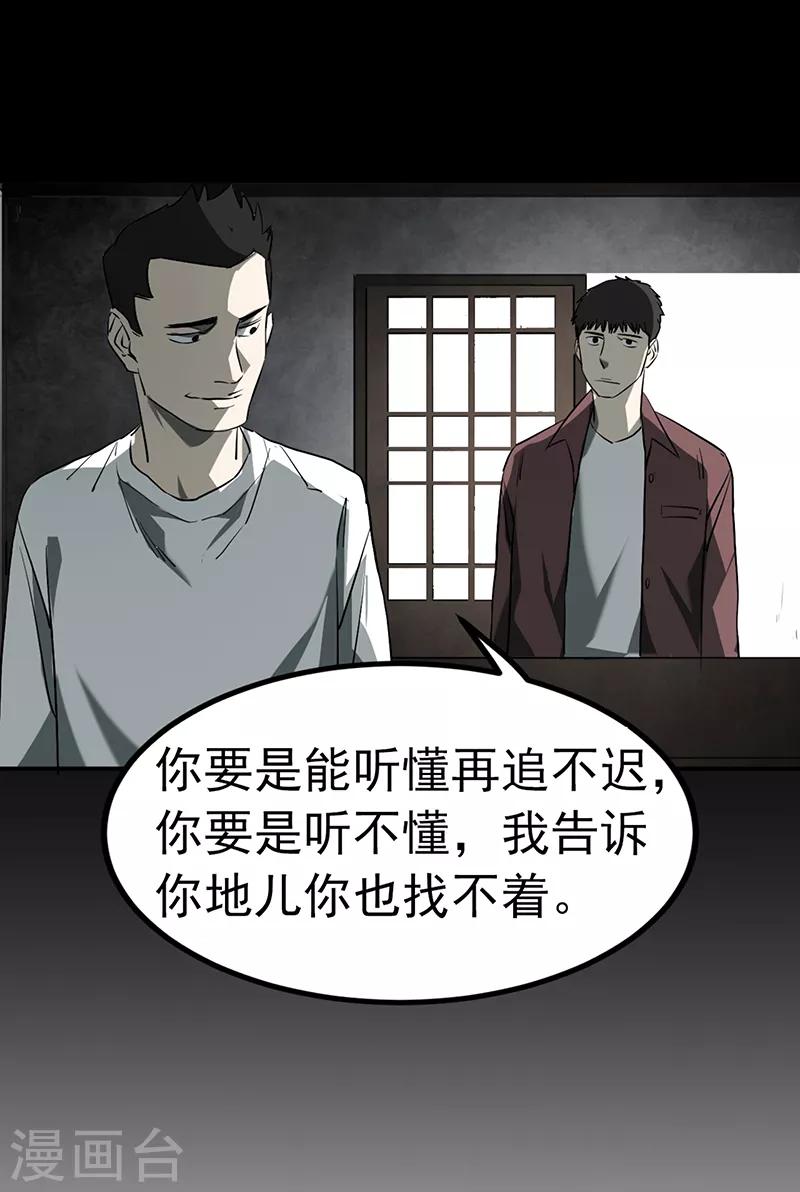 第4话13