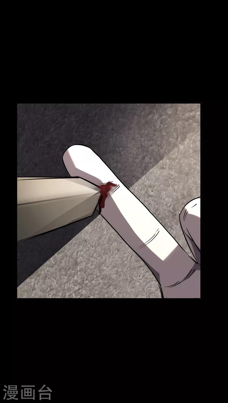 第2话6