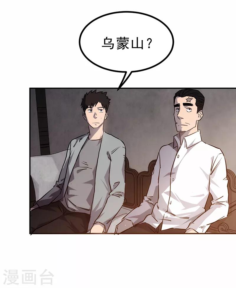 第3话4