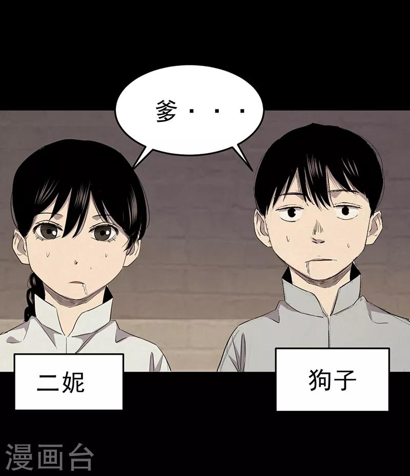第6话13