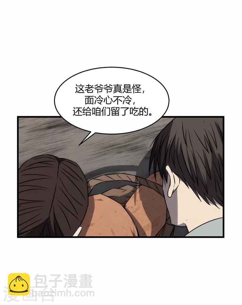 第8话38