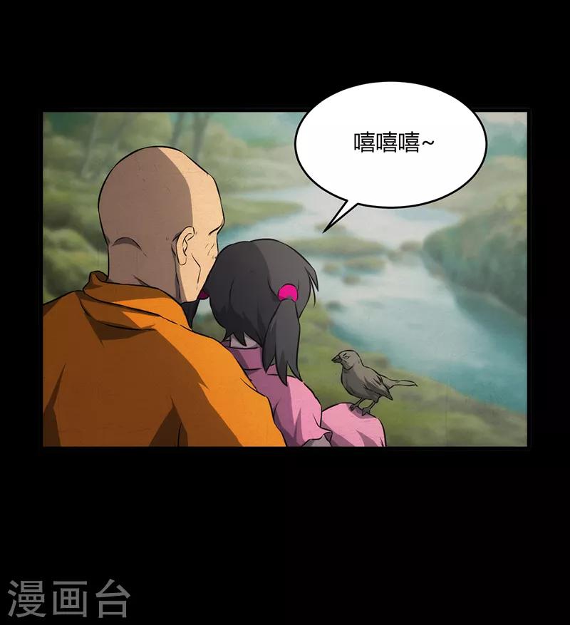 第9话37