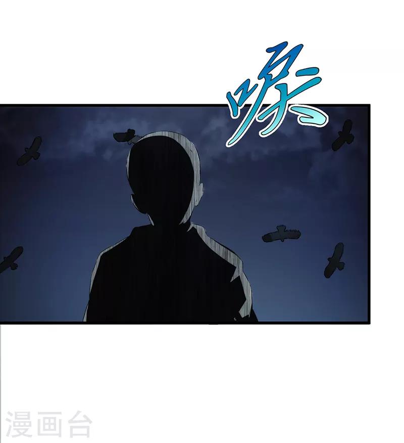 第9话25