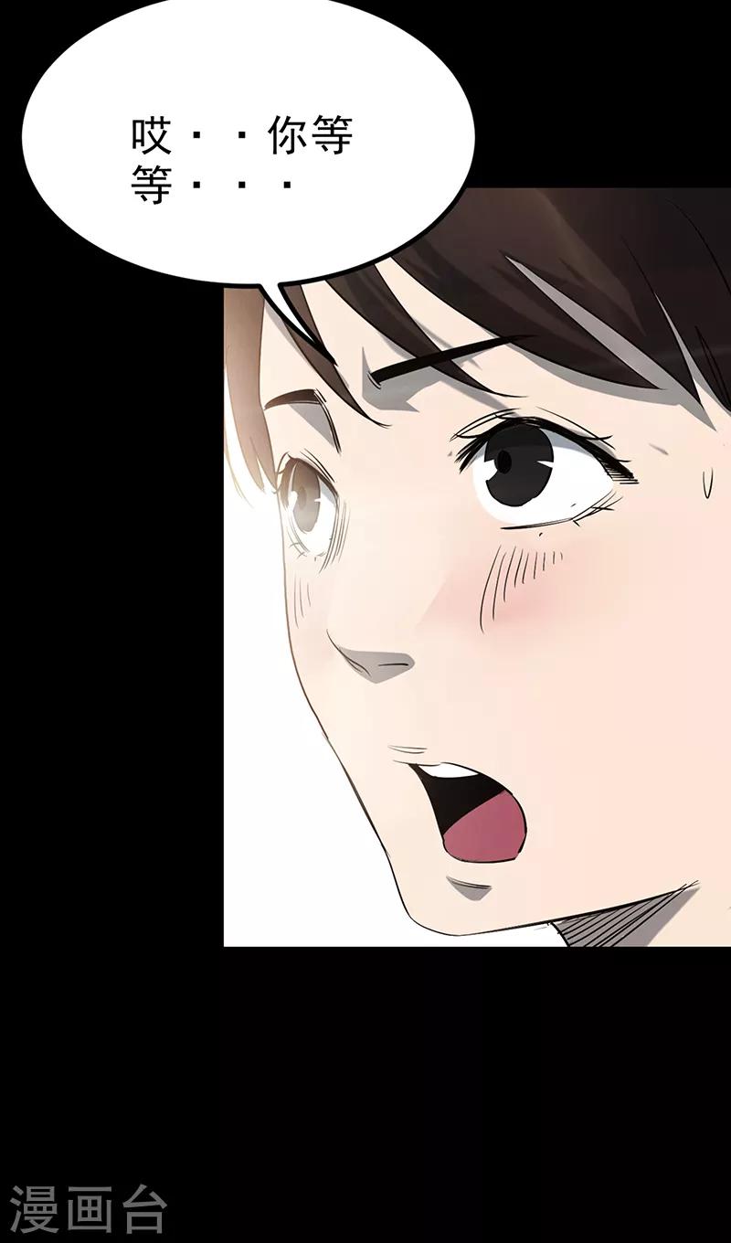 第3话58