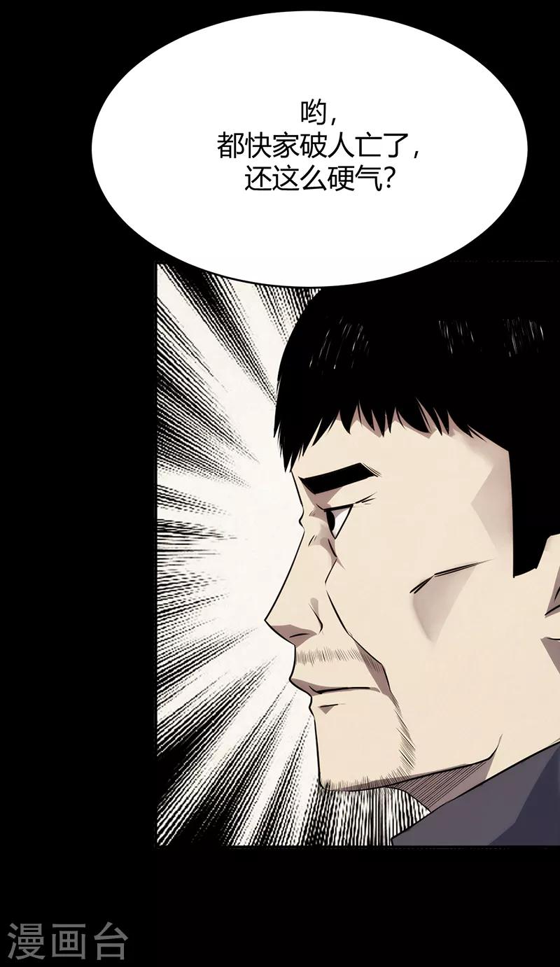 第6话21