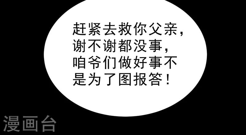 第3话39